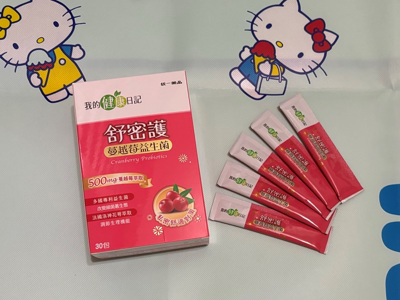 試用
